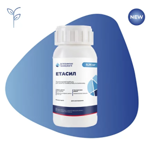 Гербіцид Етасил