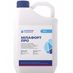Гербіцид Мілафорт ПРО