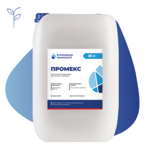 Гербіцид Промекс