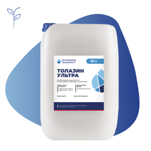 Гербіцид Толазин Ультра