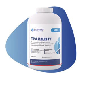 Гербіцид Трайдент