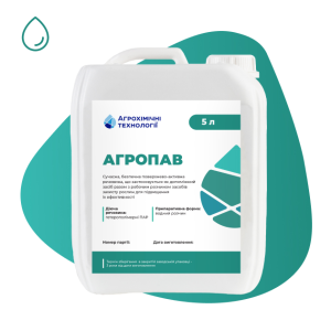 Прилипач Агропав