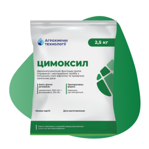 Фунгіцид Цимоксил