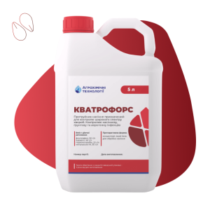 Протруйник Кватрофорс