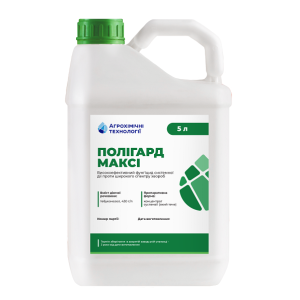 Фунгіцид Полігард Максі
