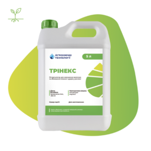 Регулятор росту Трінекс