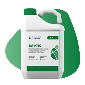 Фунгіцид Вартіс