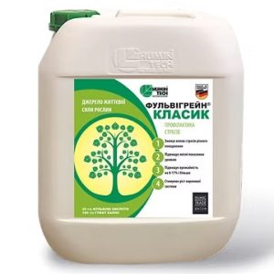 Фульвігрейн Класик